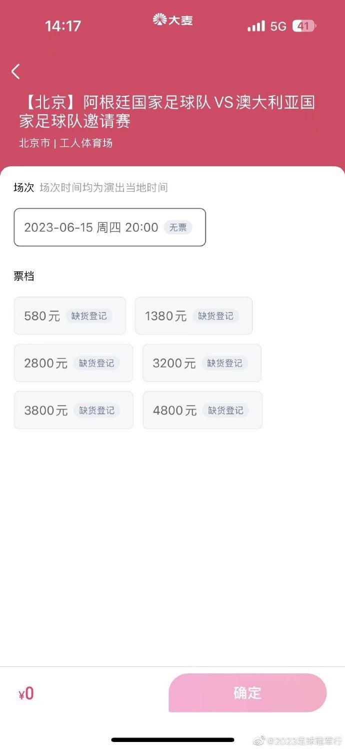 范德贝克在2020年以3900万欧元的转会费从阿贾克斯加盟曼联，然而，他在老特拉福德未能立足，仅出场62次，打入2球，助攻2次。